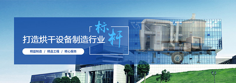 移動式糧食烘干機廠家